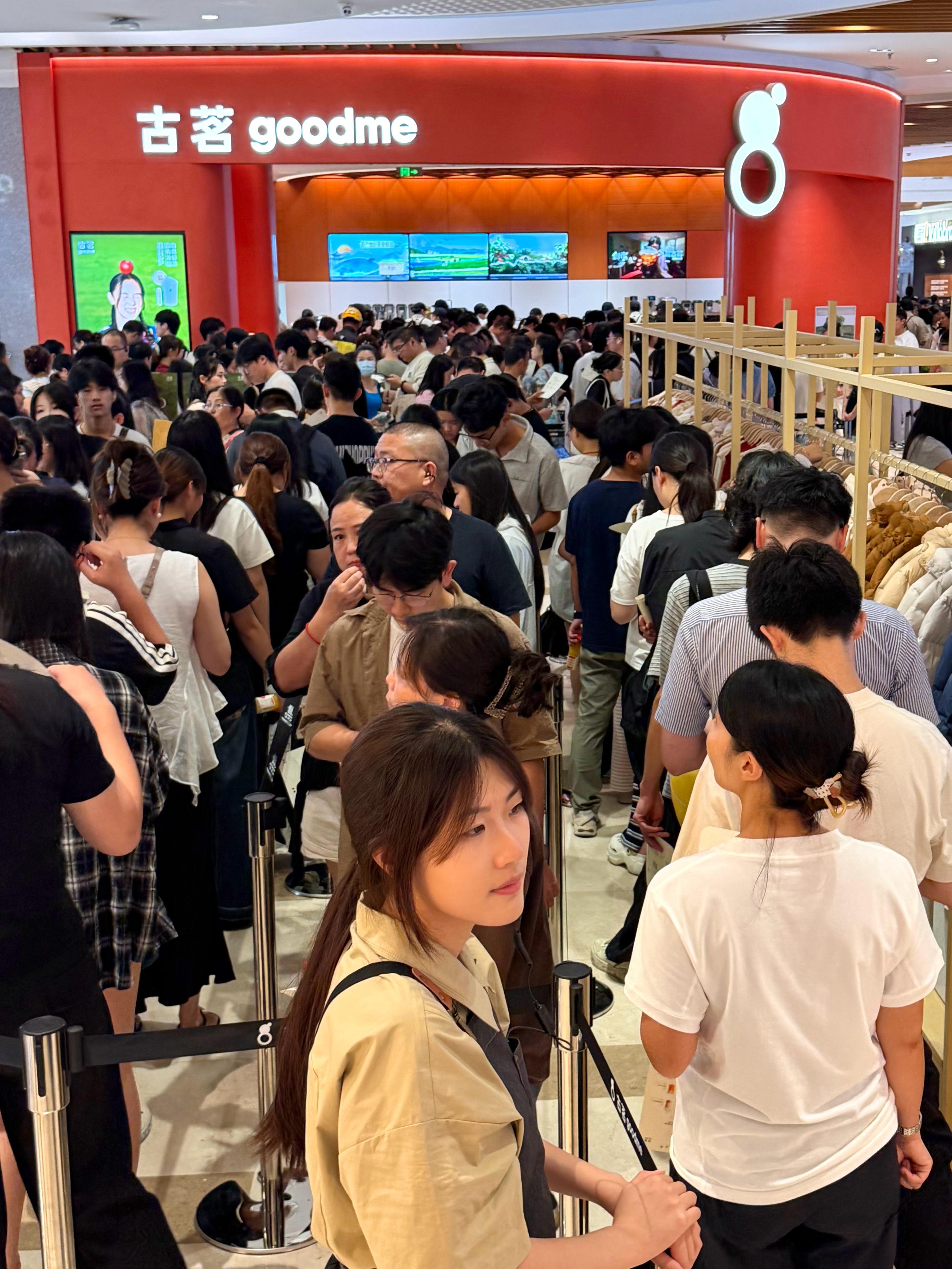 南京人民都接到通知了？！古茗南京首店开了！开了！南京首家古茗终于开了！就在江宁百