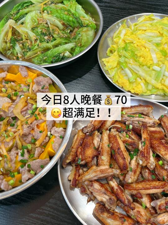 这一桌，真的很广东！！🥹呢碟鸡翼真系好jeng