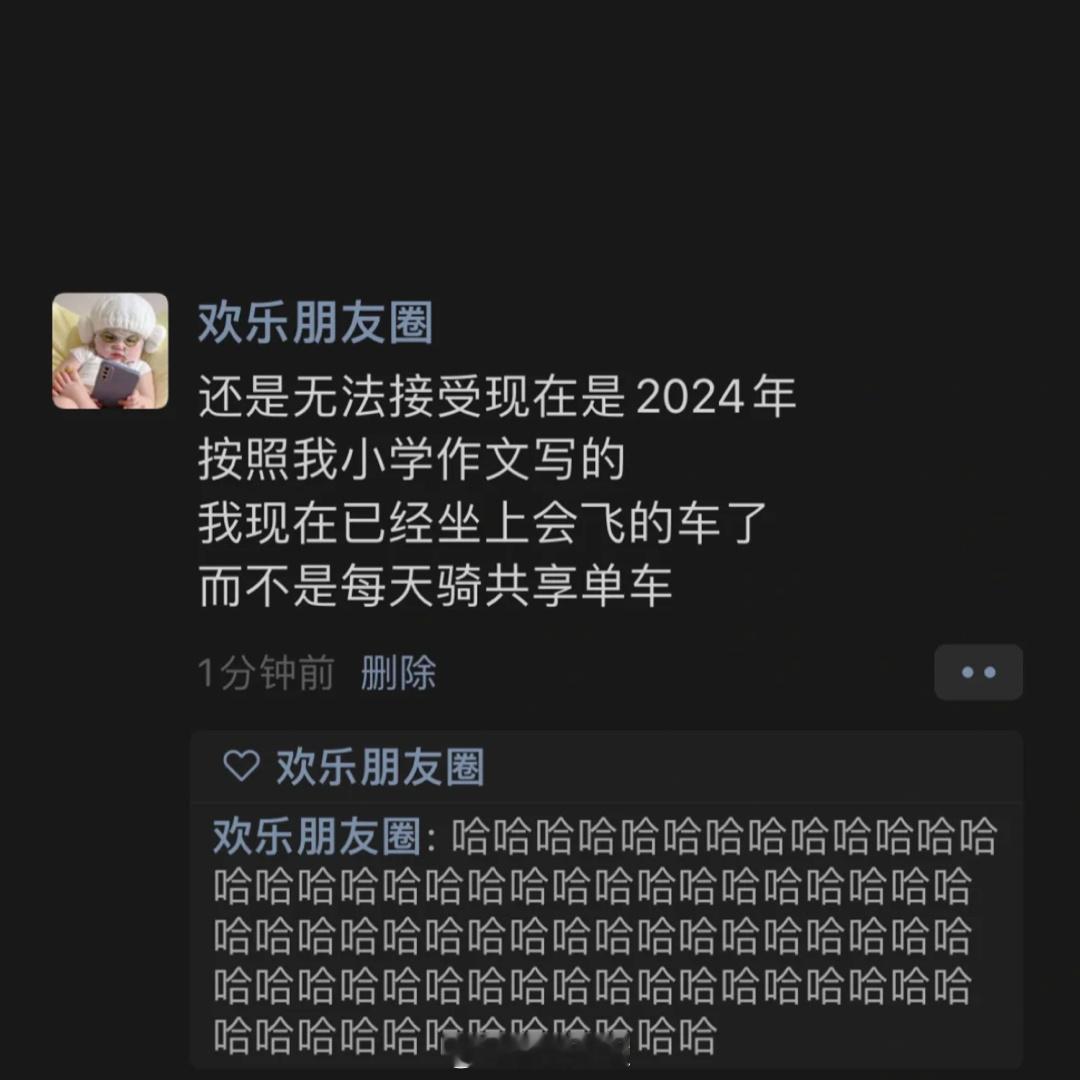 哈哈哈哈哈哈哈哈哈哈哈哈哈看得我心好痛 ​​​