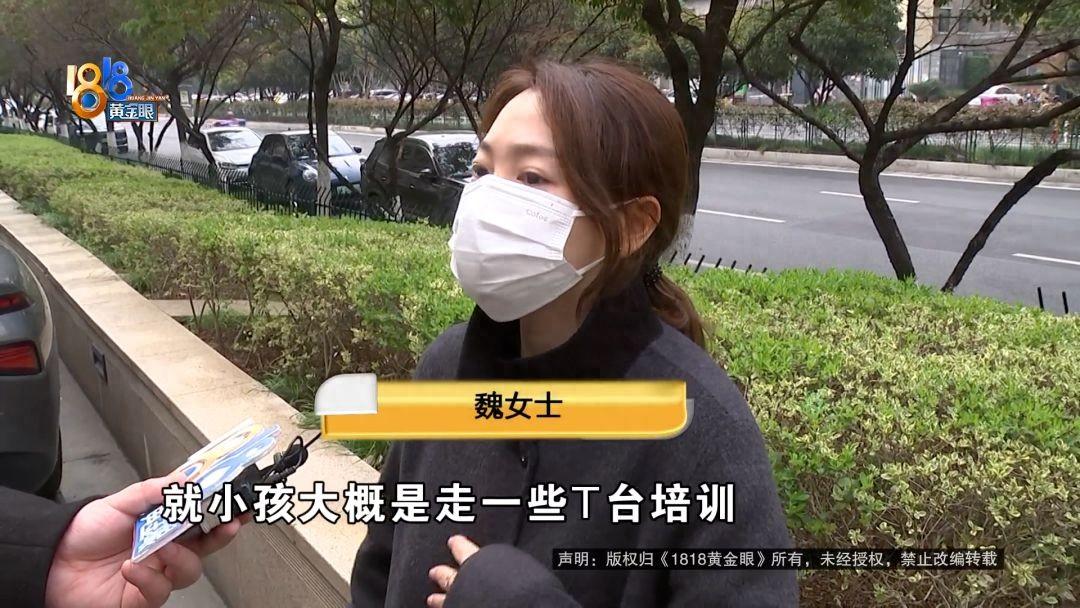 “很多家长这样被骗！”浙江杭州，一位宝妈砸了26800块钱，给4岁的儿子签了一家