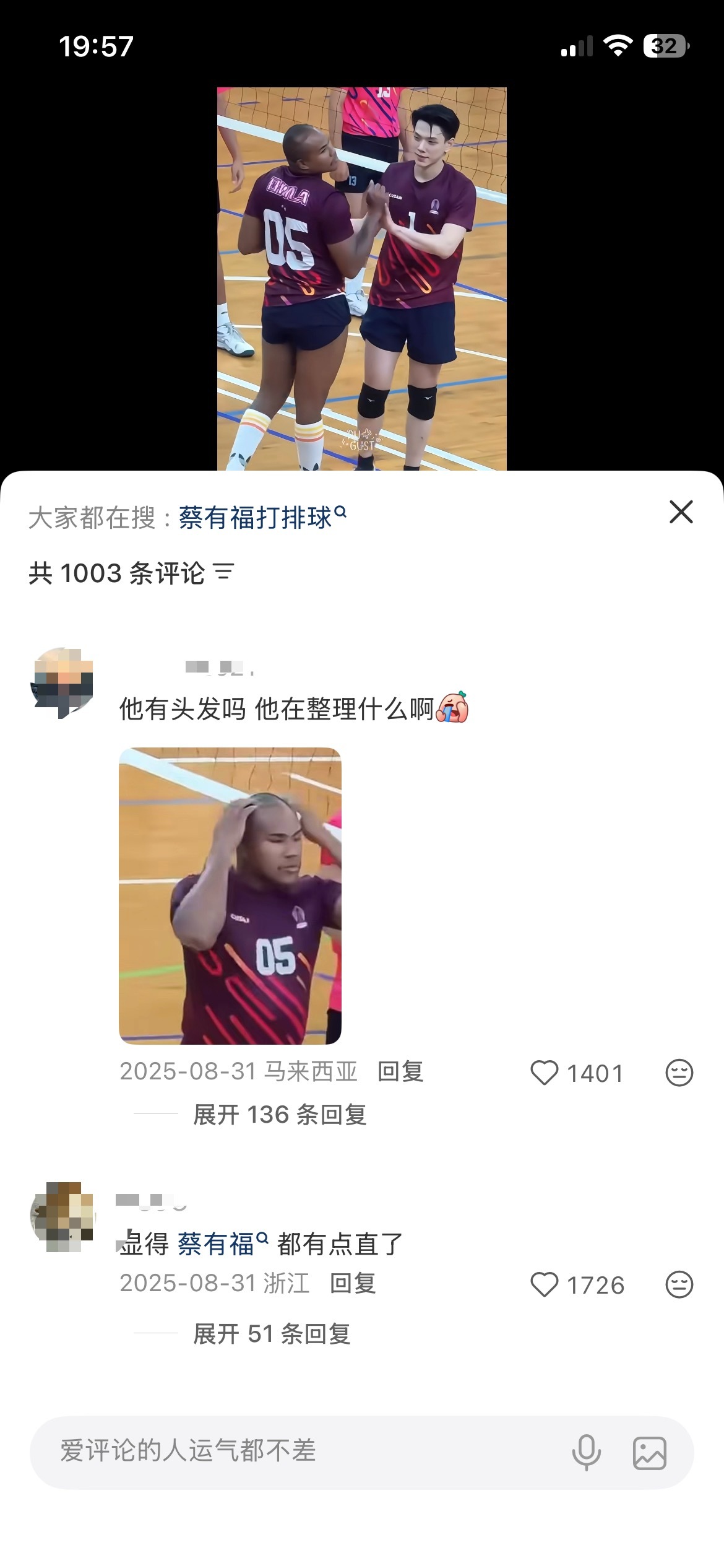 攻击一个哥姐 