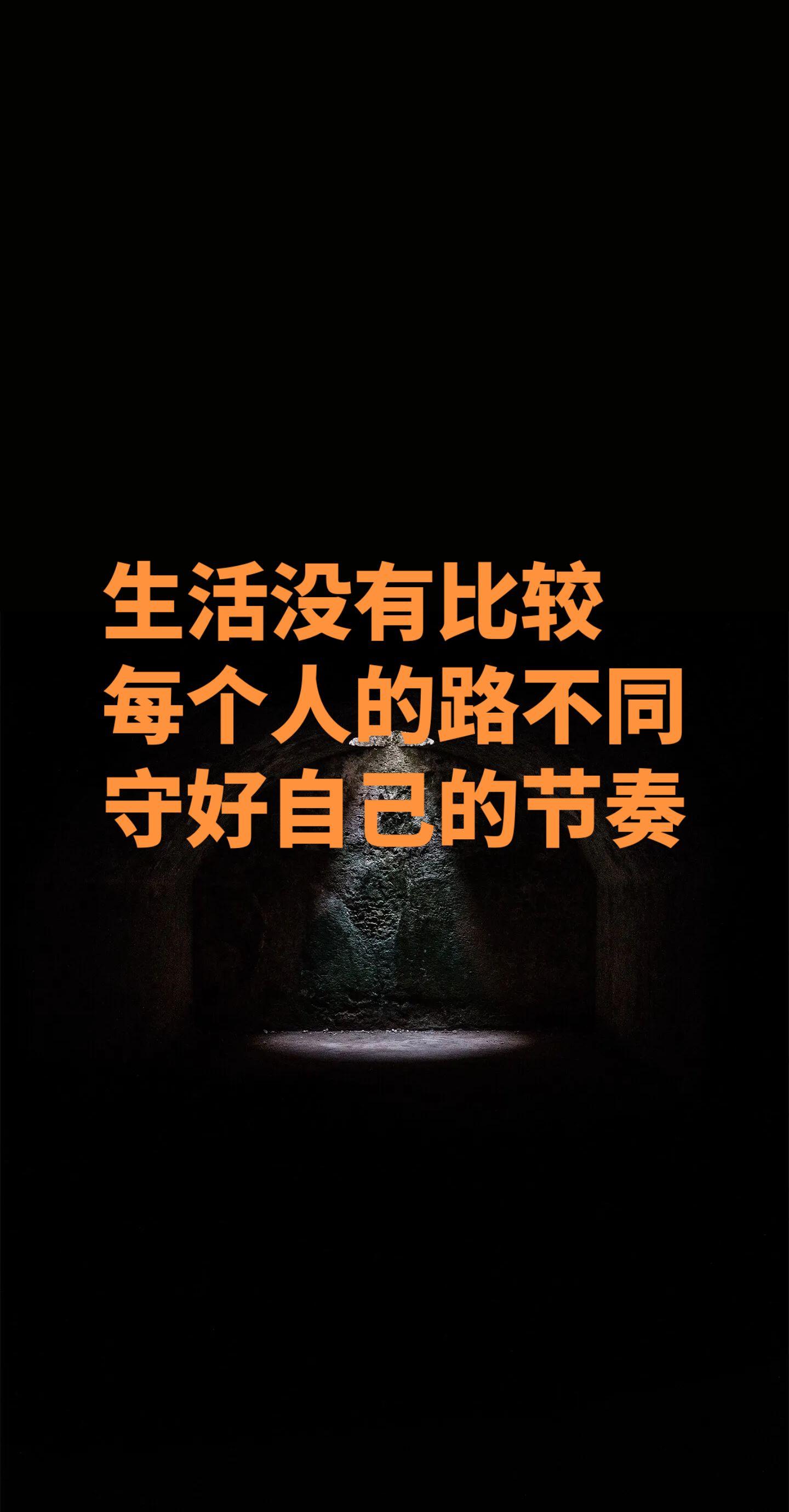 自己爱自己