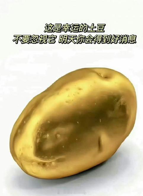 建议你们转一下！真的太灵了！ 