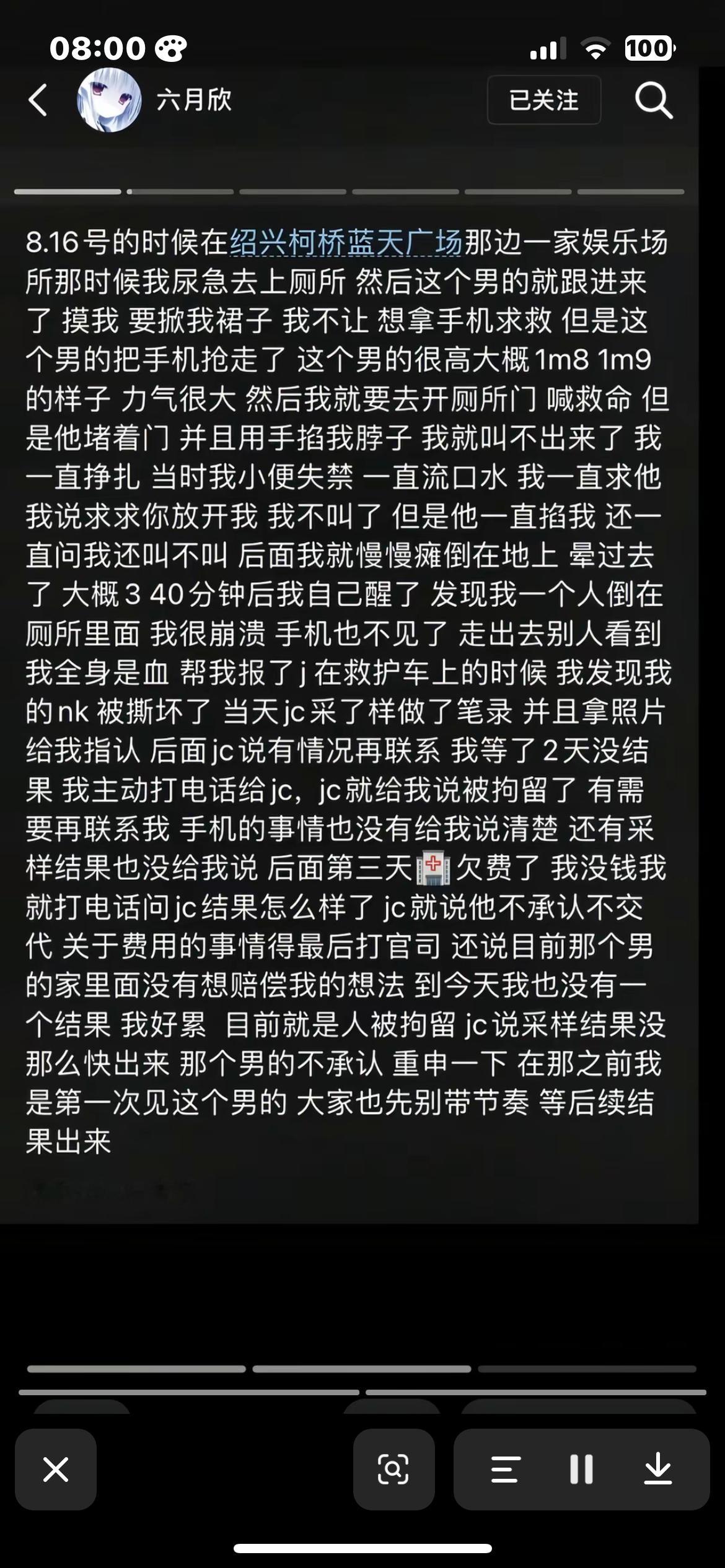 大早上看到这个事太糟心了，Dy 还把女生的作品下架了…… 
