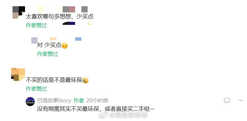 【Patagonia点赞少买点】Patagonia称不买或买二手最环保3月30日