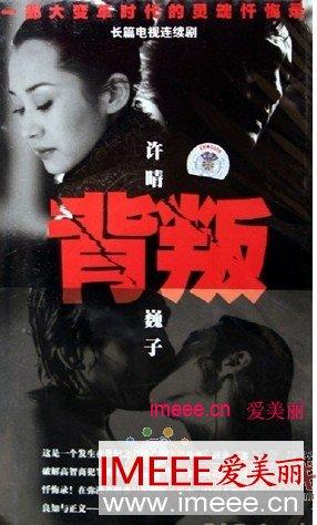 老婆背叛家庭，金钱危机引发的家庭大冲突

李大爷今年刚过六十，脸上布满了岁月的痕