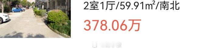 21年是房价的顶峰女子还不起房贷喊话前男友收回热搜里那位女士，157万买的房子现