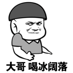雪碧悄悄换了配方个怪不得 不喝了现在 可乐就够了 ​​​