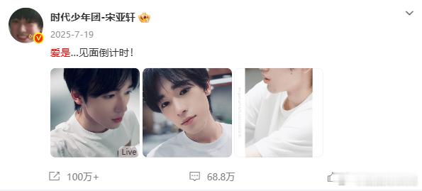 宋亚轩会用100种方式告诉粉丝选曲宋亚轩将无声浪漫寄托在选曲之上，逐一筛选适配现