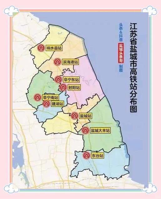 盐城铁路发展无论在江苏还是在全国都是滞后的，整整比苏南城市晚了100年才通火车。