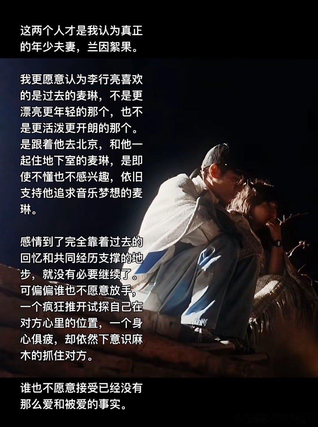 彼此情浓时有说不完的话 如今再开口 却只怕伤到彼此 谁也分不清 是人先变的 还是