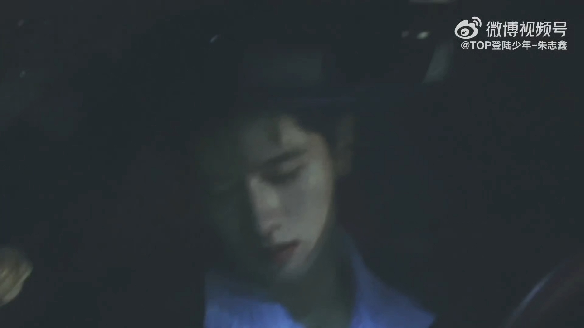 朱志鑫 这个抬眸太惊艳了 