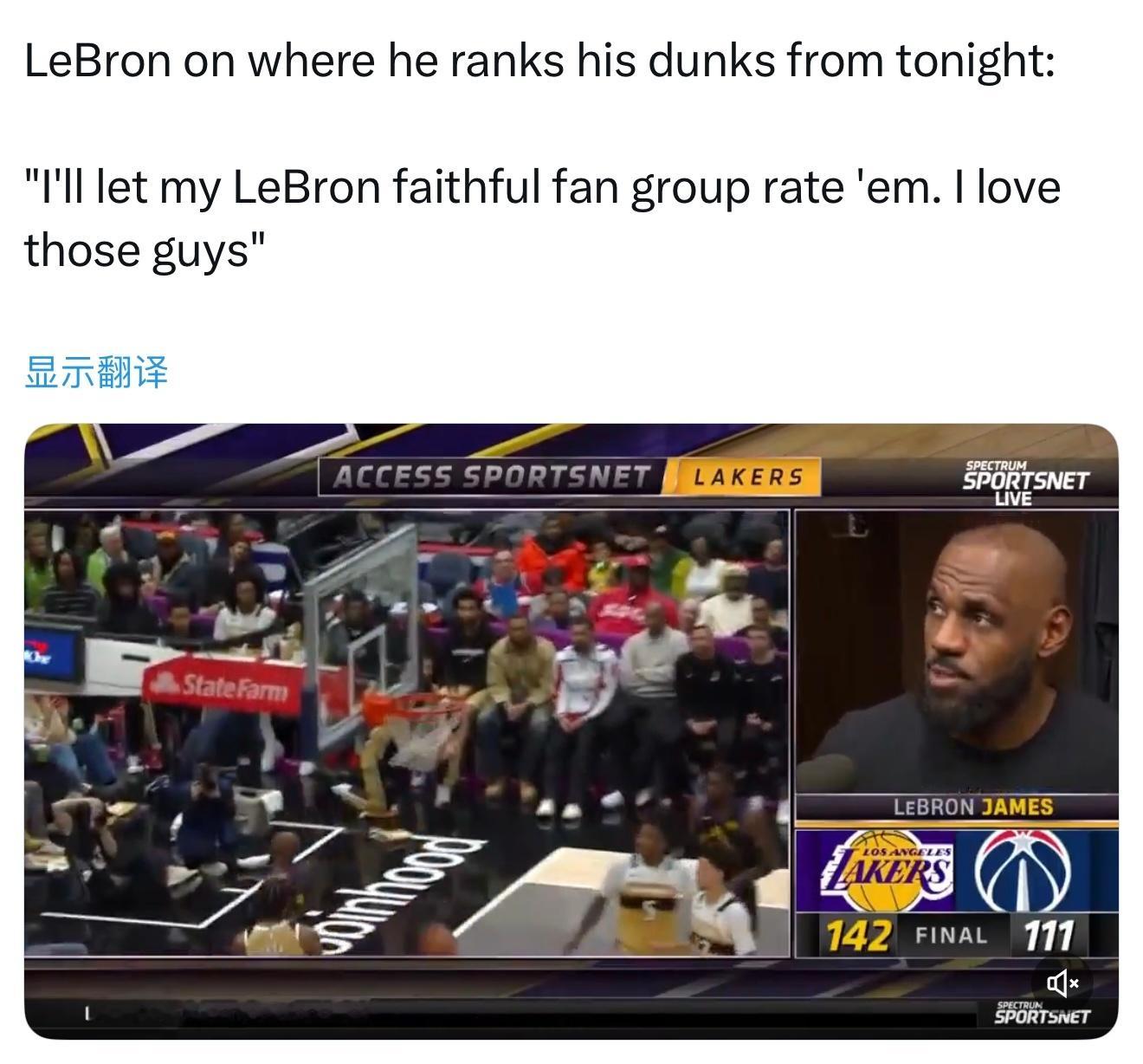 詹姆斯评价自己今天的扣篮：“我会让我的勒布朗铁杆粉丝团来评分，我爱这些家伙。” 