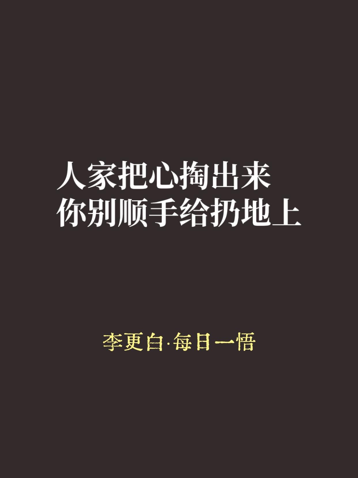 年羹尧被杀，真的是功高震主吗？其实他犯了一个最低级的错误，很多人现在还在犯。
