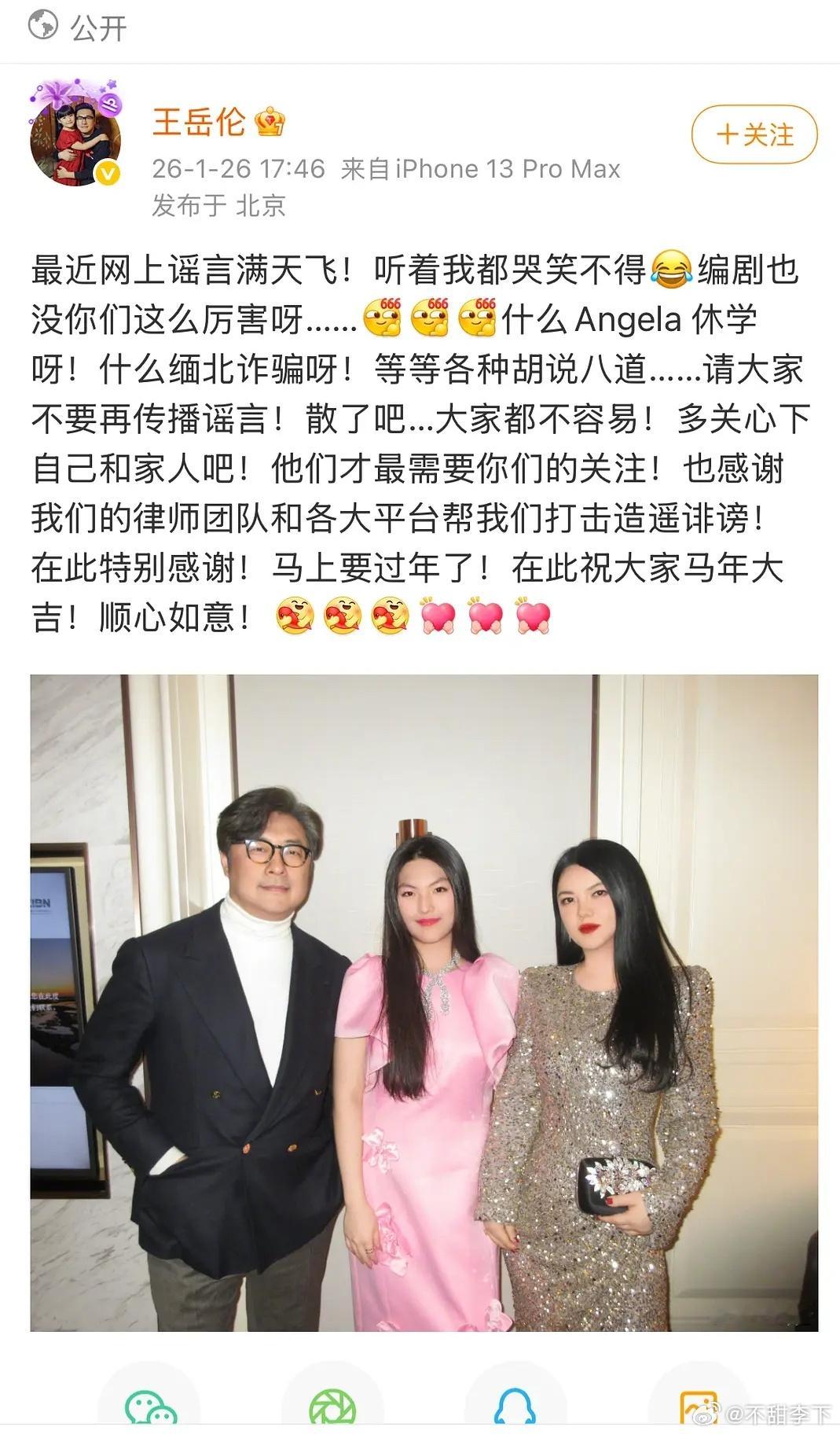 反正肯定不是那个文章说的那么大事儿，要真那么严重早批捕了，怎么可能只是禁止关注，