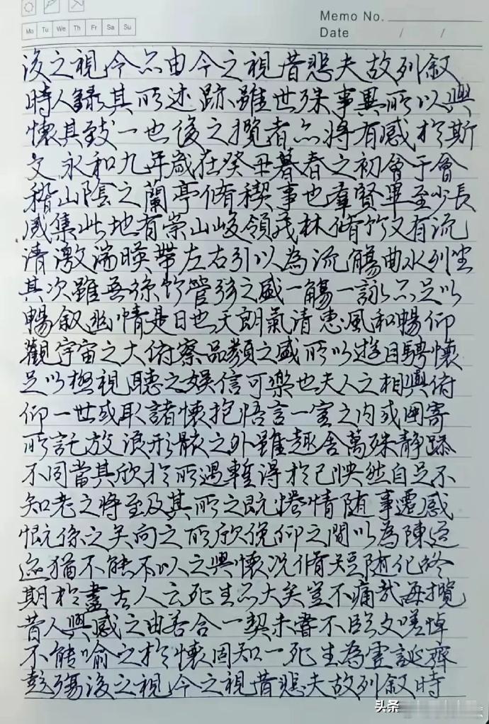 我想知道为何他每个字单独看都很美，组合起来却显得杂乱无章。 