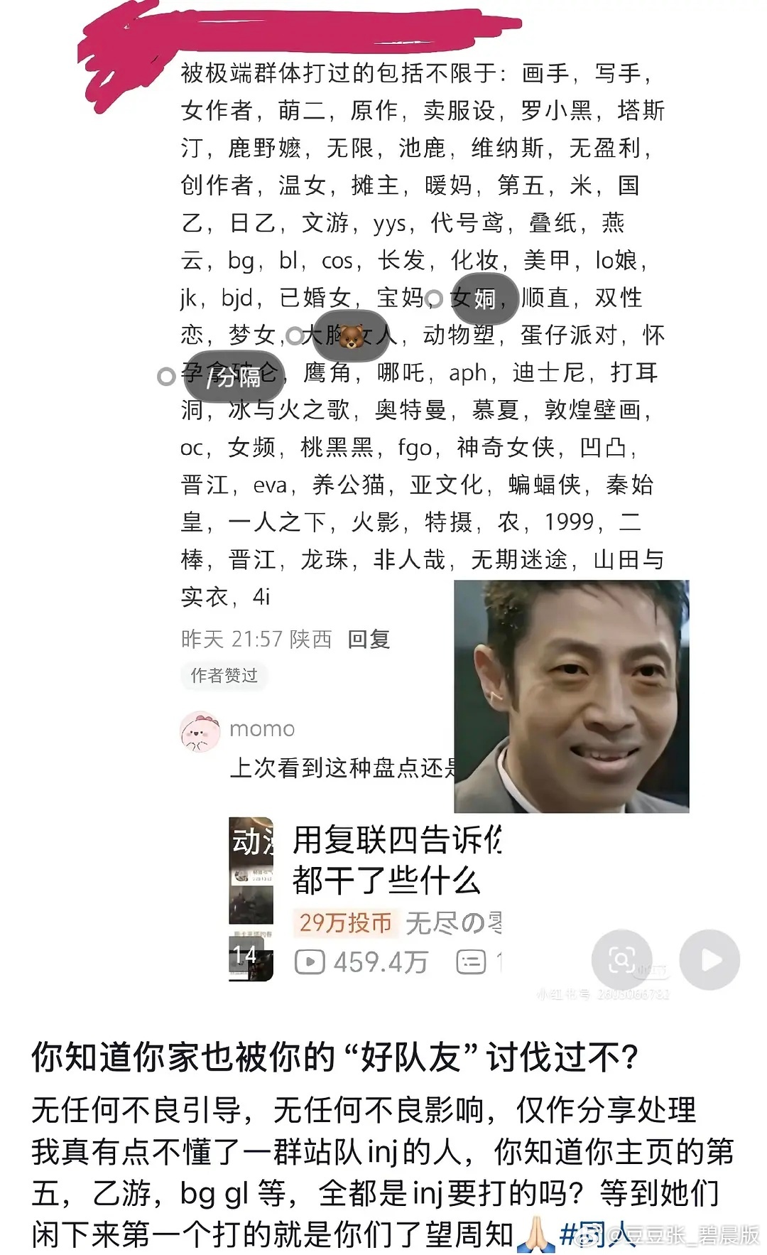 投稿: 