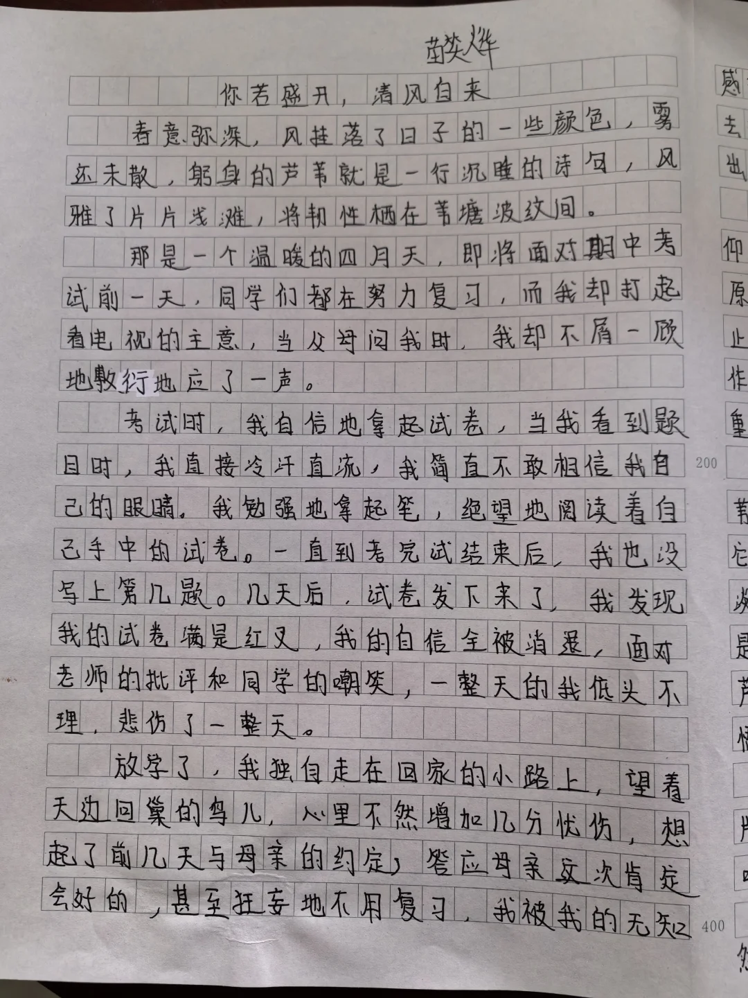 偏理科的孩子这次已经很努力了