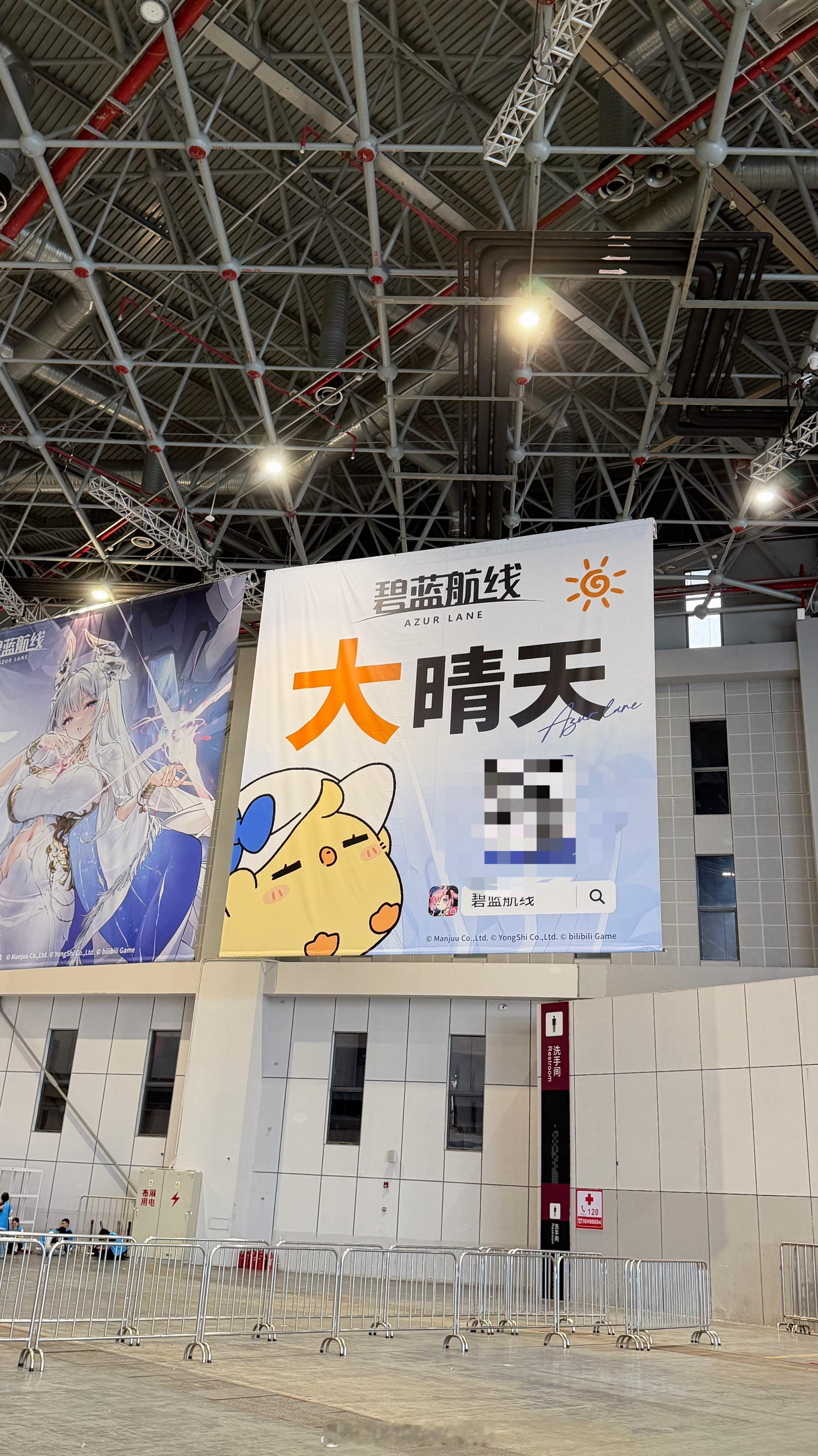 笑出声 