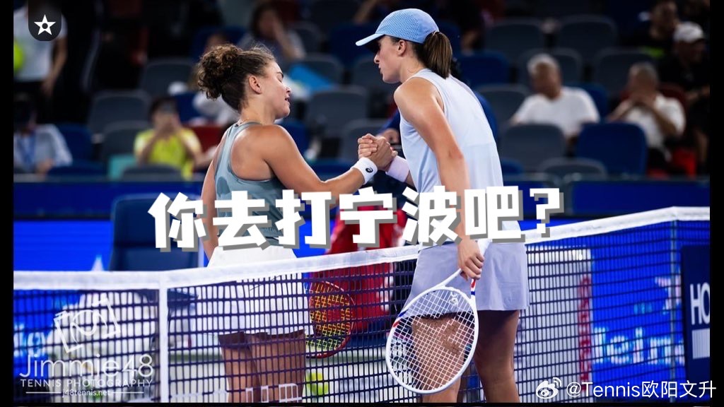 🇵🇱斯瓦泰克本来想要一张宁波的外卡的但是昨晚最终决定不来了可能是多方面考量吧