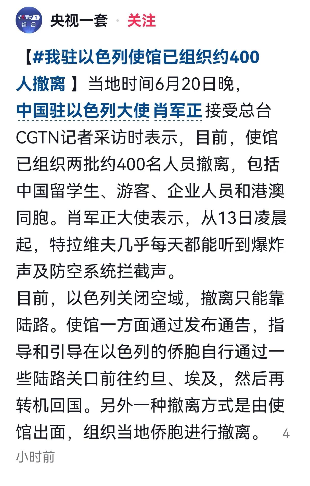 网上有很多所谓的以色列被炸的视频，大家都说自己身在以色列。但以色列目前是“禁网”