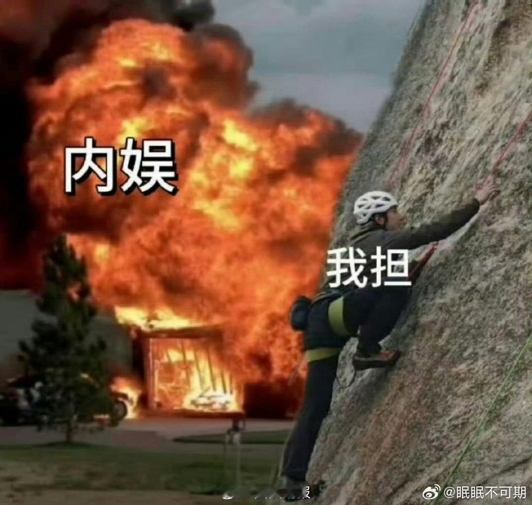 王一博没有配合内娱的义务王一博没有配合内娱的义务哈 王一博没有配合内娱的义务 ，