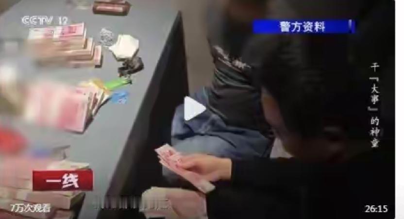“聪明用错了地方，一步走错步步错，”四川，曾经是重点高中学霸的男生，成绩已经达到