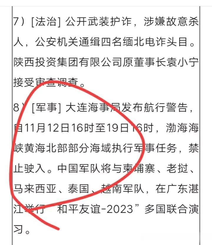 美帝总喜欢在关键时刻搞事情！
难道不知道这一招对我国没有用吗？