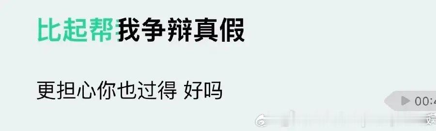 天使女孩我再也绷不住自己的情绪了那些文字化作利剑刺向你但我什么都做不了那些舆论化