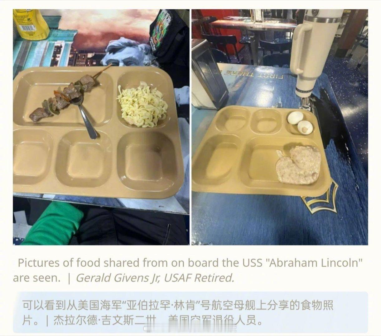 新闻周刊曝光了更多美国海军“林肯”号航母上的伙食据报道，该舰伙食对美国水兵减肥效