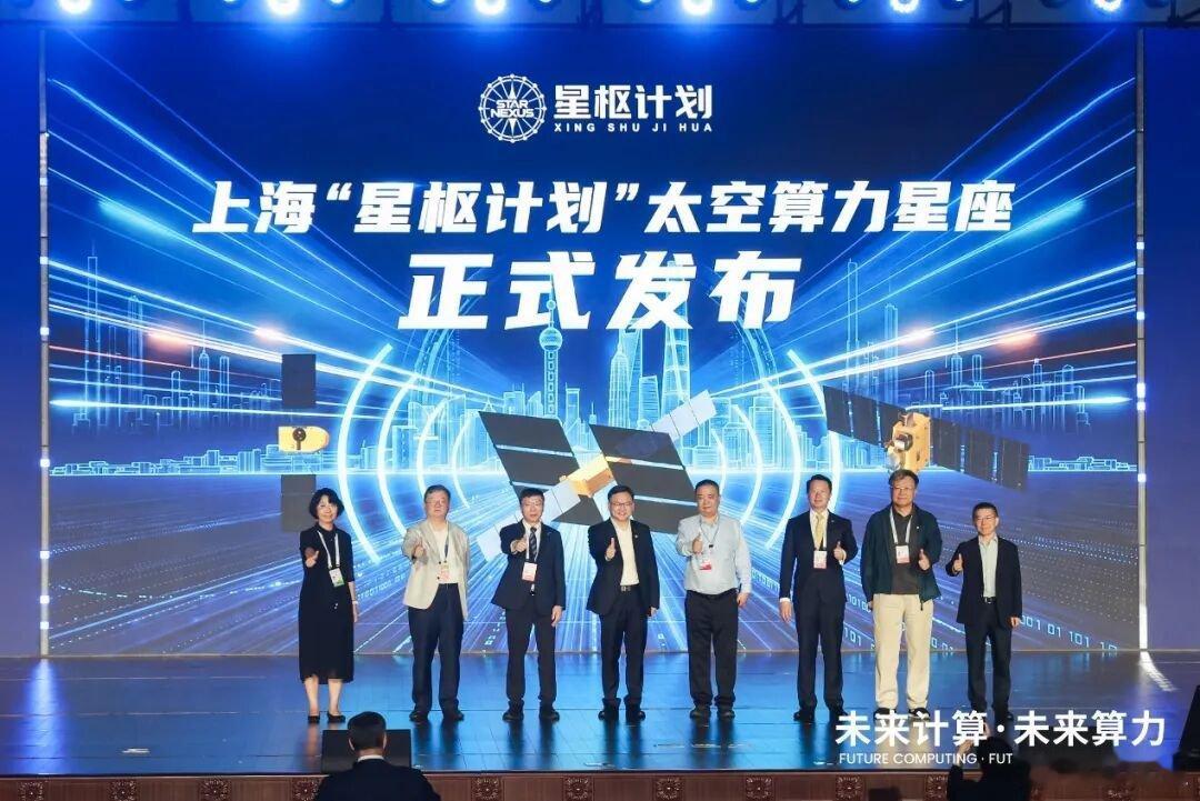 周末两大千星太空算力重磅落地，商业航天下周迎来修复窗口标题：两大千级太空算力星座