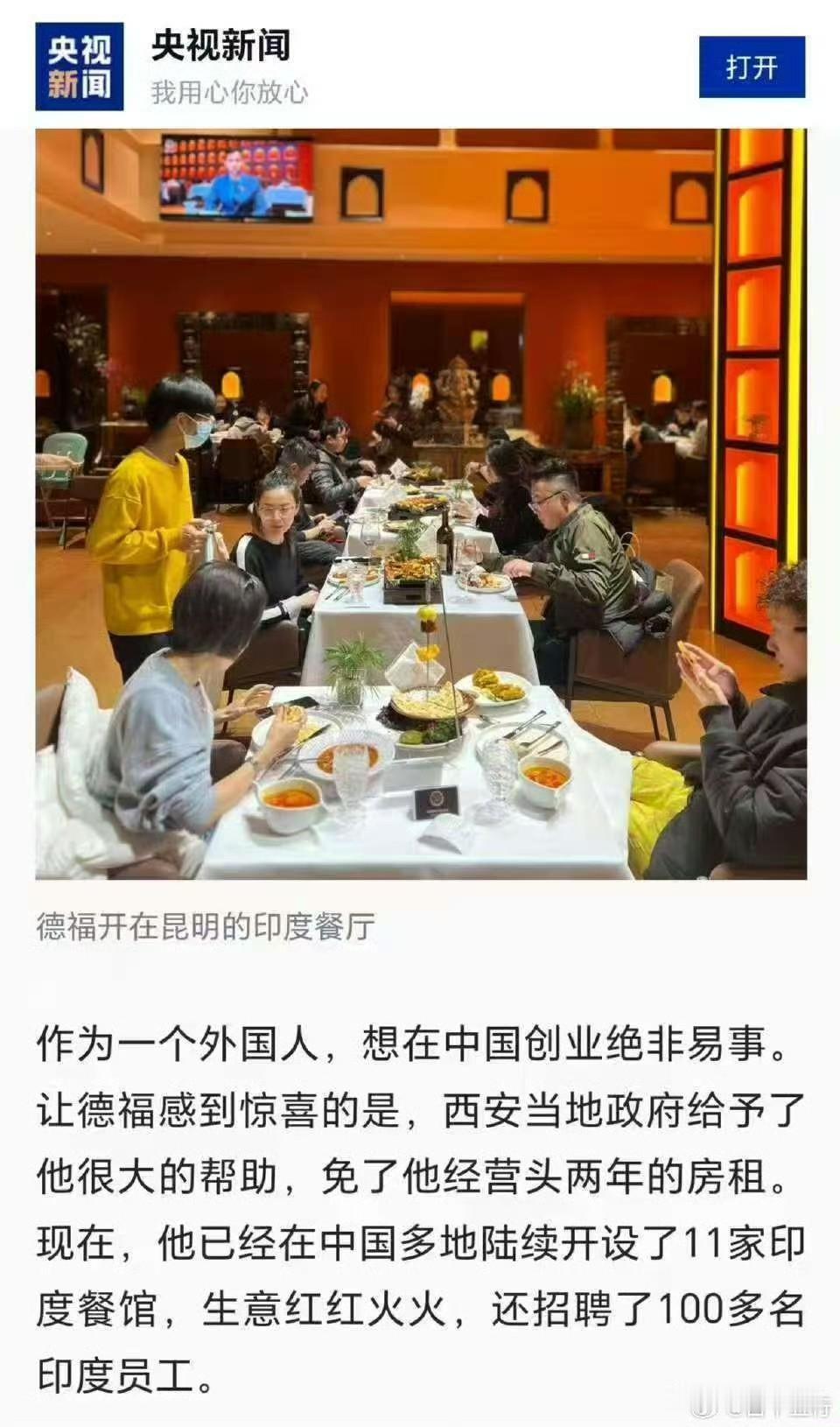 无语…… ​​​