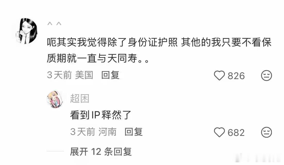 假装自己是上位者，真的会变顺。情感热点创作激励计划 ｜职场那些事 ｜职场生存法则