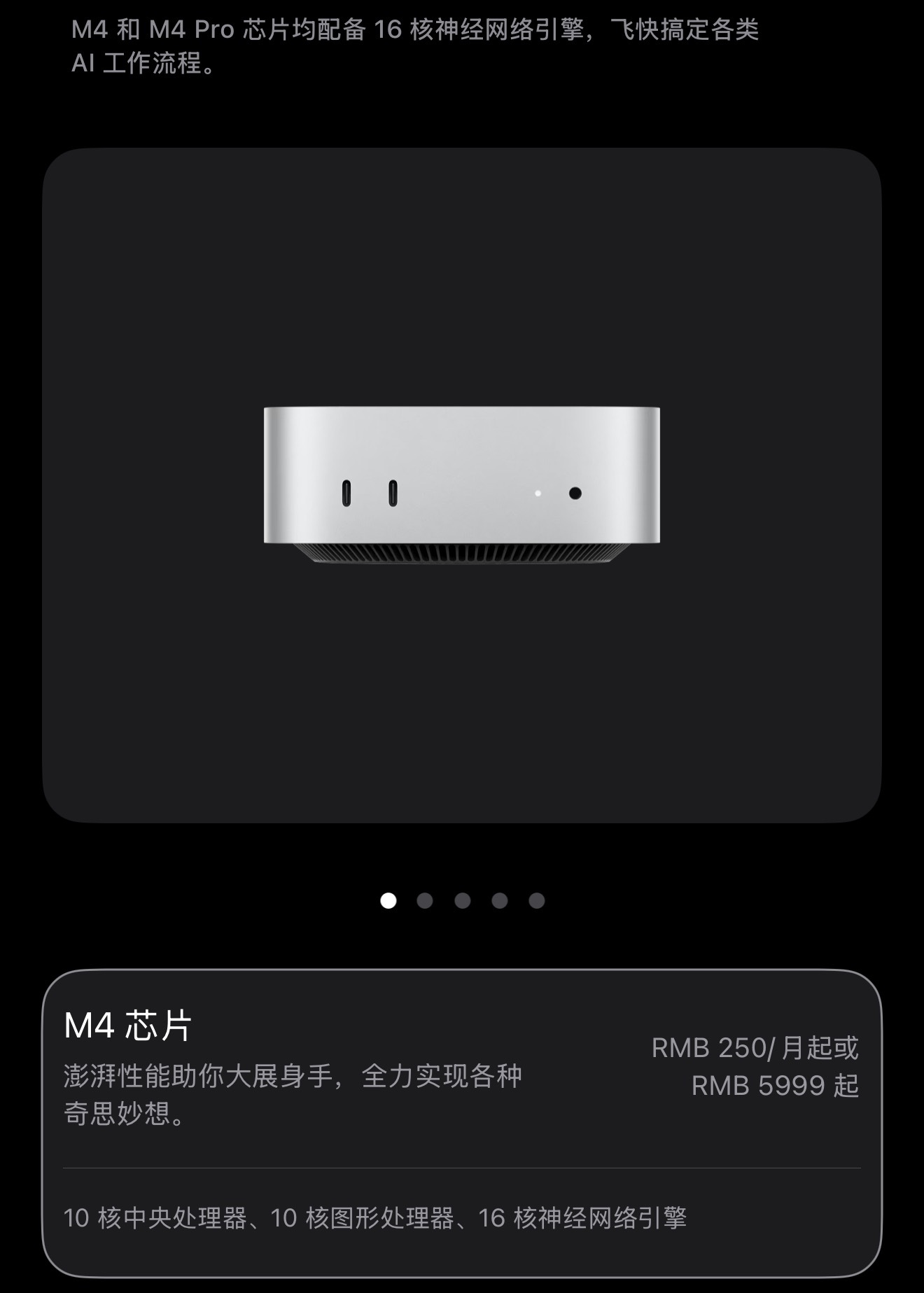 苹果iPad和MacBook涨价大家好好研究AI吧，不然AI给你带来的只有涨价。