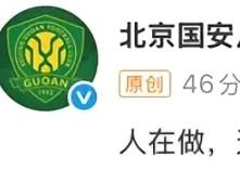 牛气[加油]
会不会自此退出？