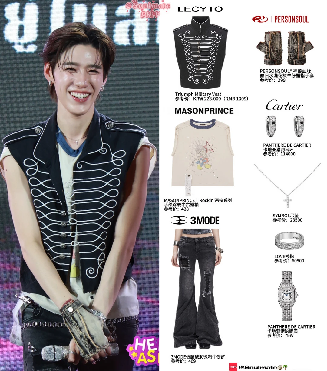 🌺 260720 PP KRIT GELBOYS2 PRESS CON