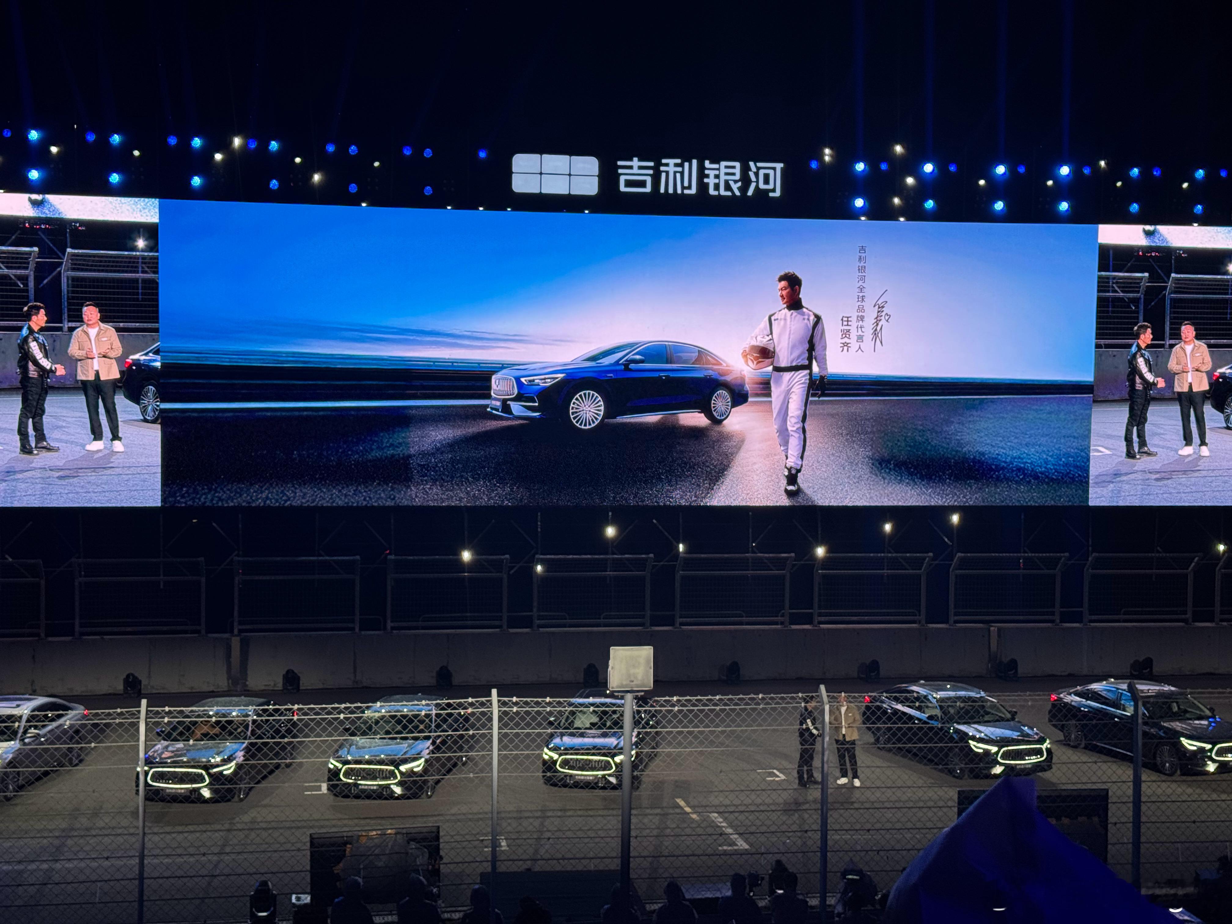 去吉利发布会最大的好处就是经常能遇到明星吉利银河星耀7