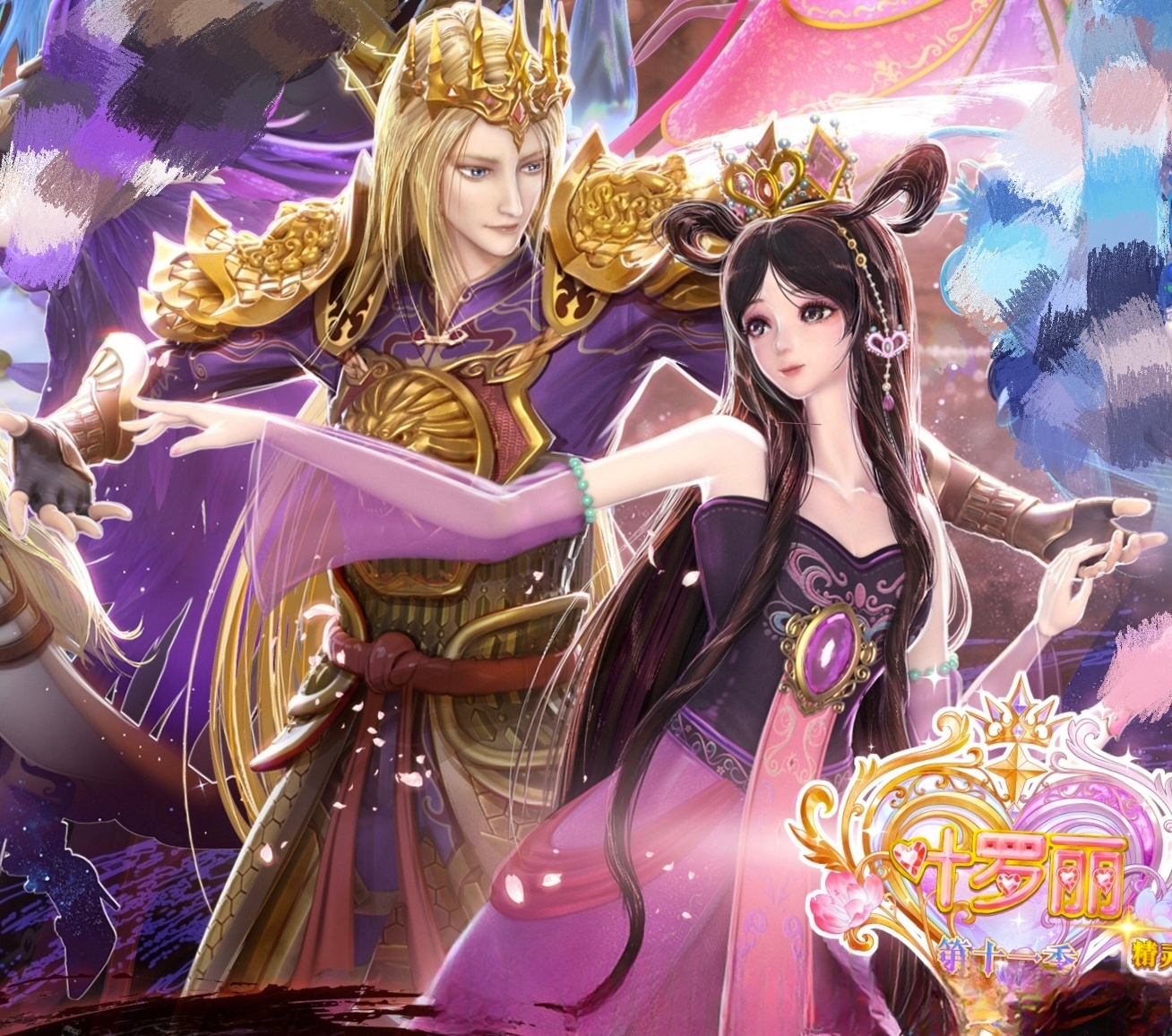 金罗   这个月太顺了，我算是知道为什么6月那么背了。合着运气全攒在7月了。短短
