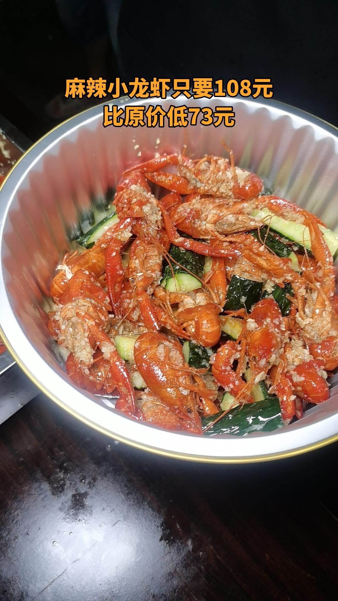 阿牛·精品大闸蟹·超市忆刘大龙虾，好货推荐，4.0分推荐，麻辣小龙虾...