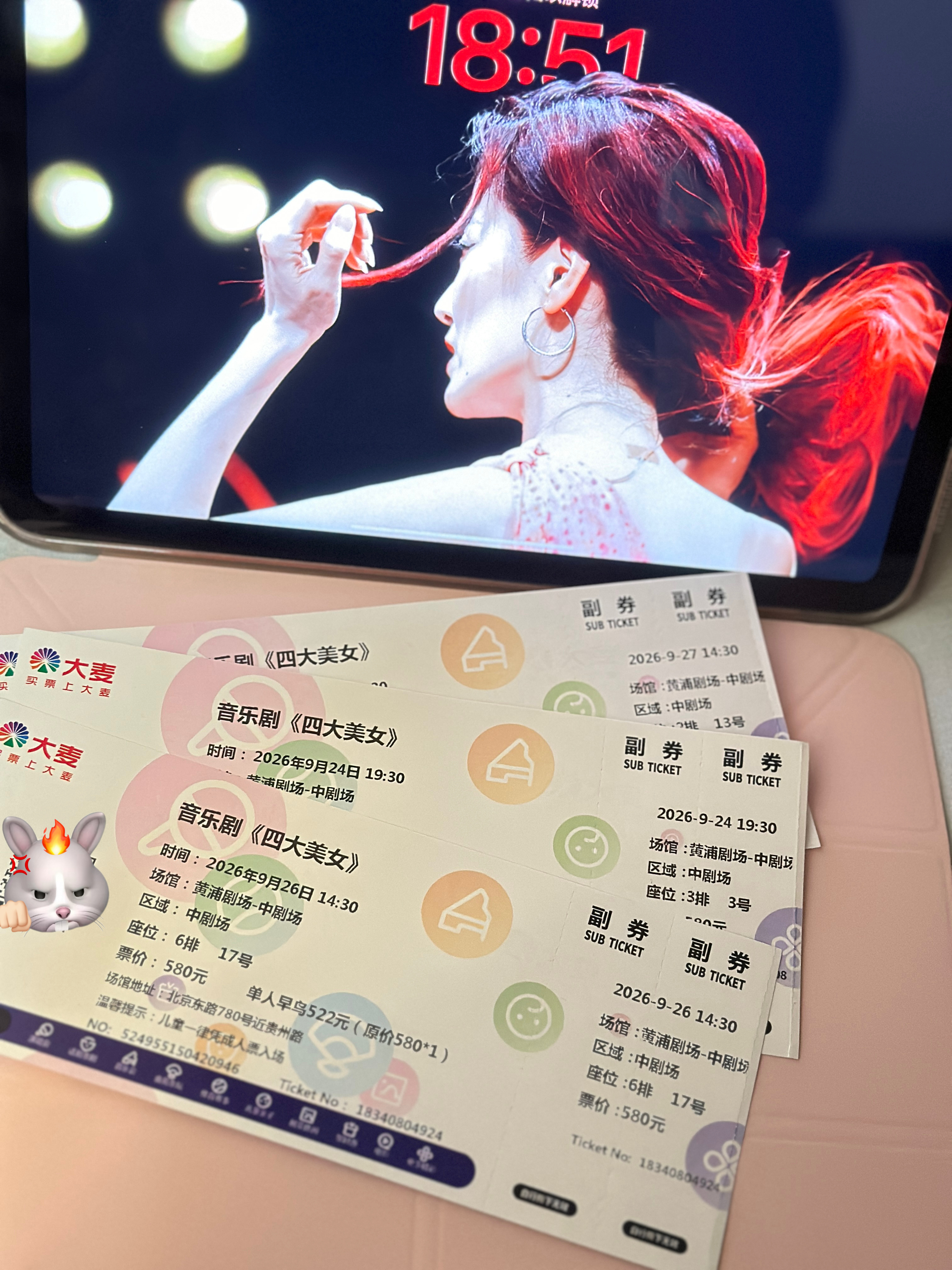 我真的能去看吗 我就买 那可是一千五百公里