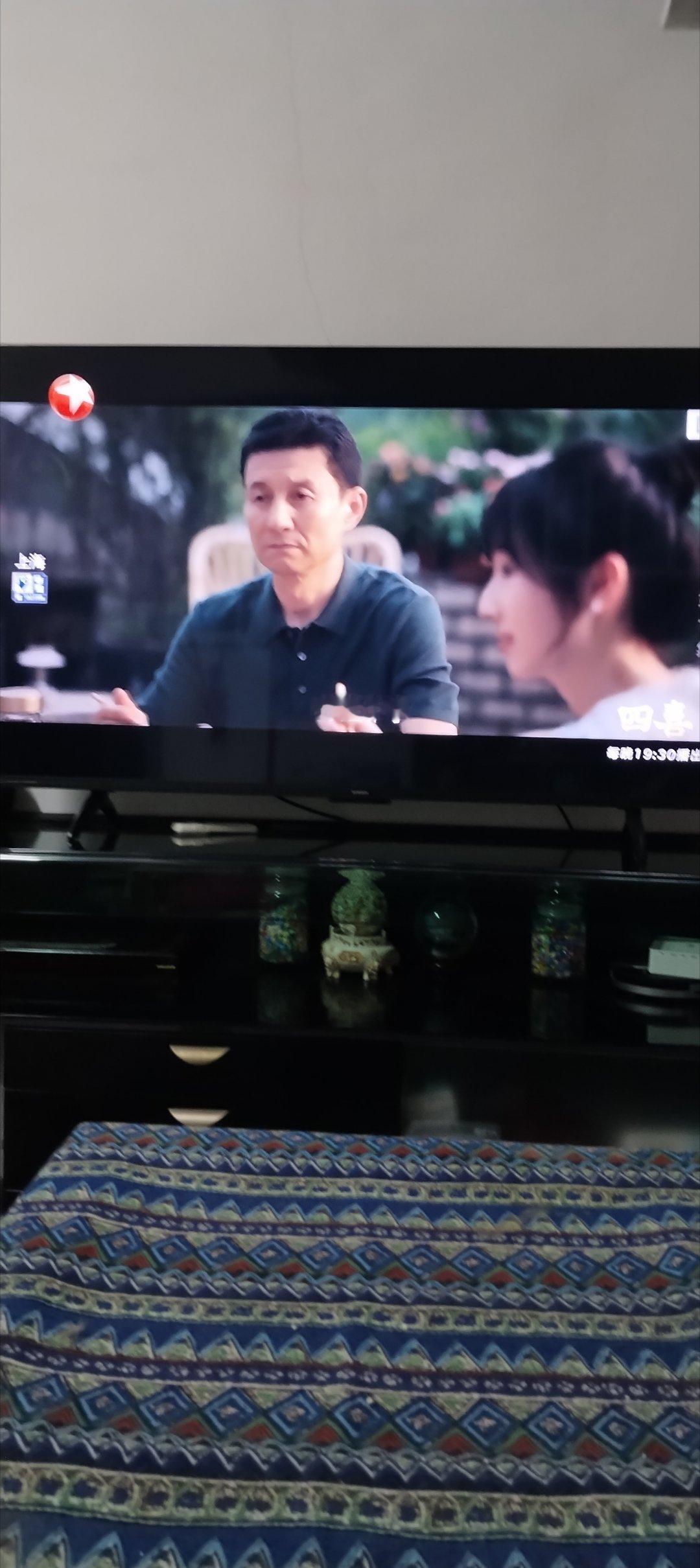 2025年11月4号今天晚上深夜看东方卫视电视剧：“四喜”第十一集蒋欣童瑶黄明昊