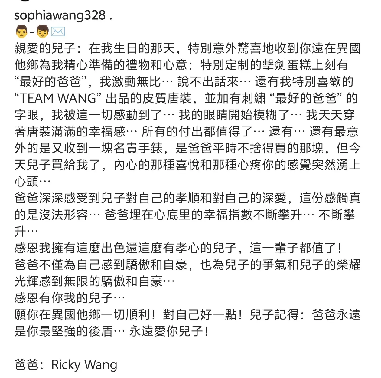 so sweet 🥹🫶。王爸爸生日快乐