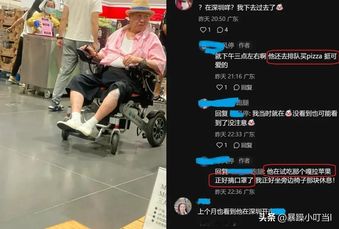 #热门内容分享#功夫巨星深圳逛超市