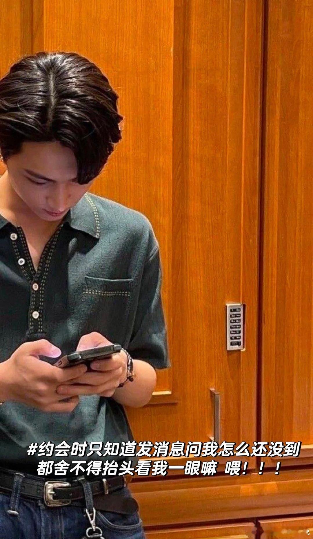 朴综星|男友爱穿POLO衫 