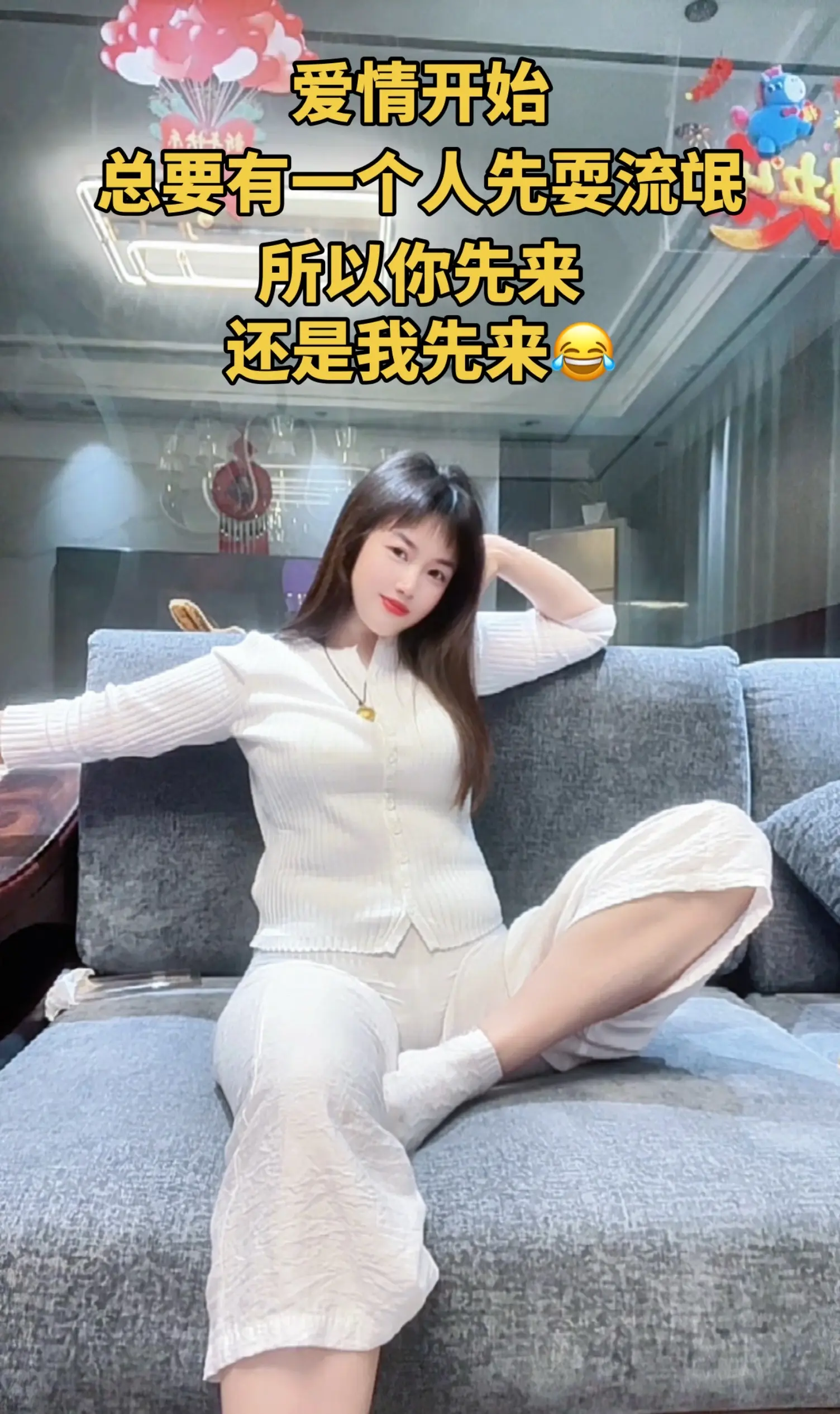 谁先来谁就是牛忙