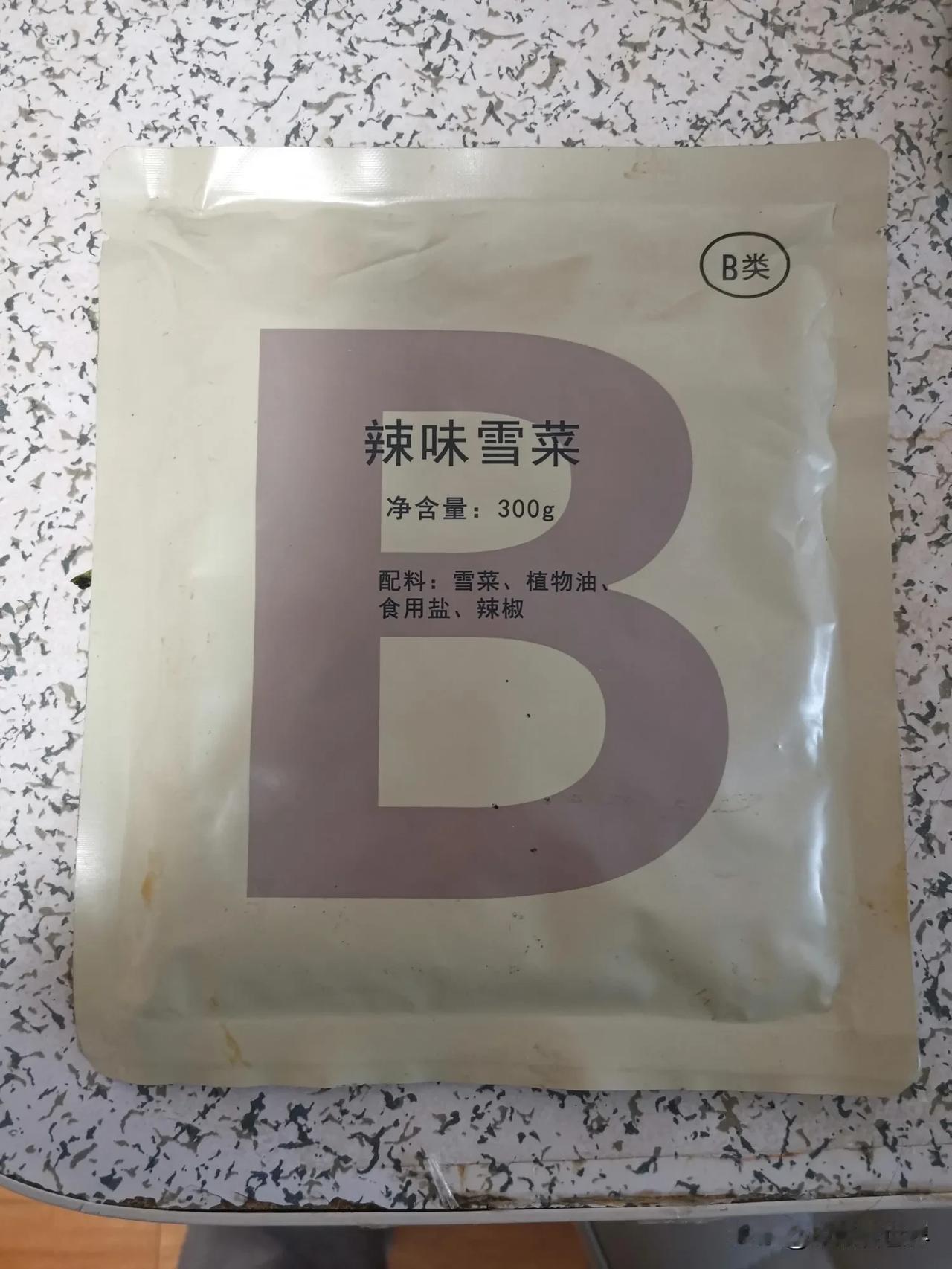 三无产品的预制菜，谁敢吃，谁吃过，举个手，说说好吃不
