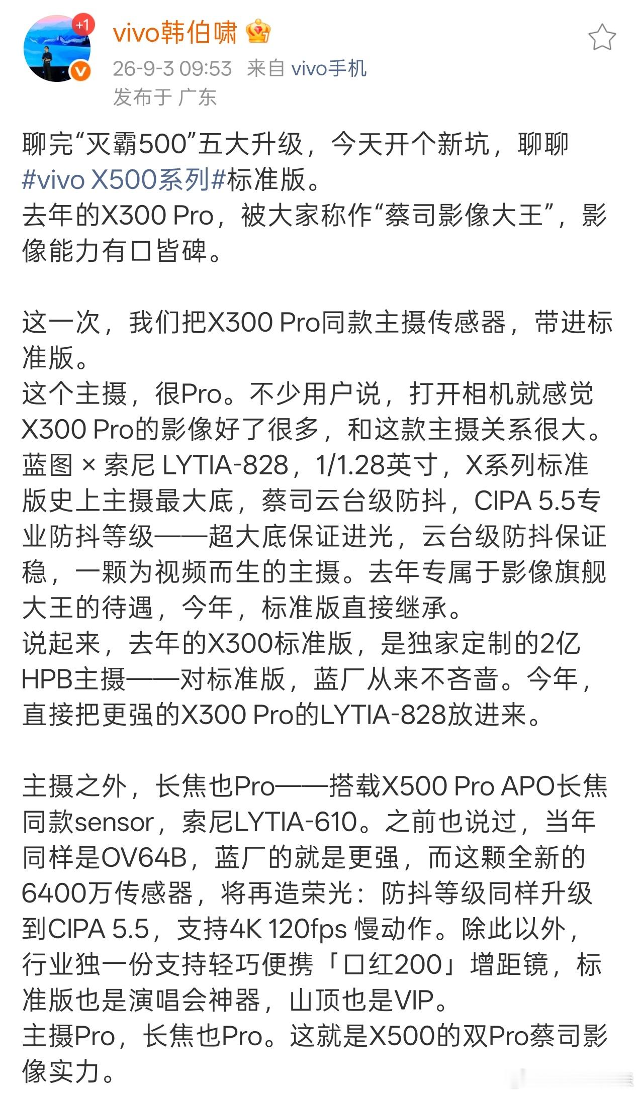五千块还能买到旗舰手机吗9月份往年都是手机圈最热闹的时候，但是今年上游存储、芯片