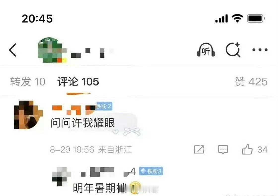 赵露思许我耀眼预计明年暑期档 赵露思、陈伟霆主演的电视剧《许我耀眼》有新动静了啊
