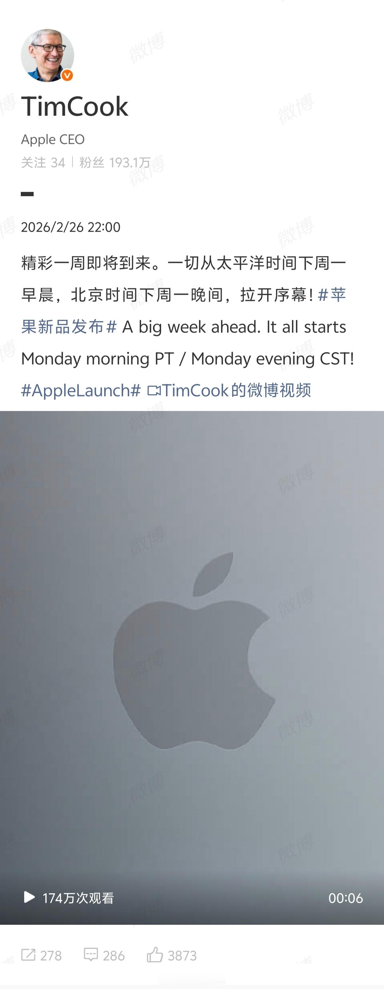 苹果新品来了苹果下周有一大批新品，不过应该不会在同一天都发完，而是分阶段上架：i