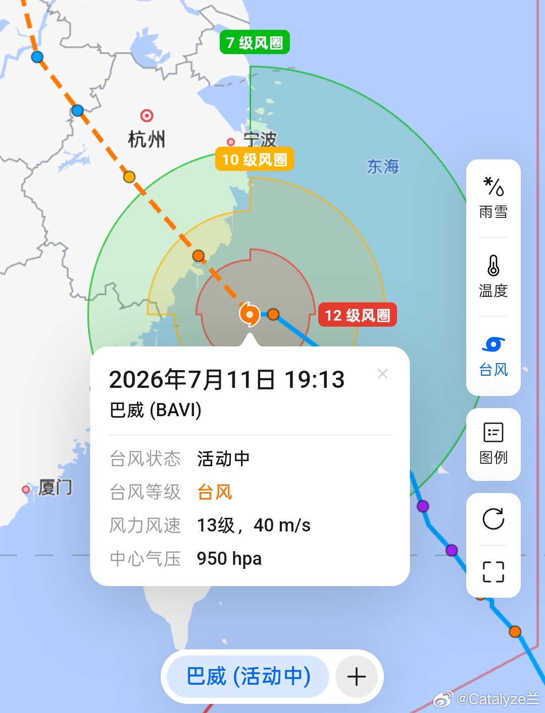 上海台风